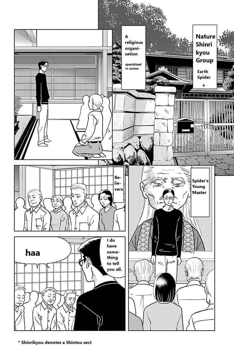 Page 4 Chapter 3 Karura Mau! Kokoku Geneijou