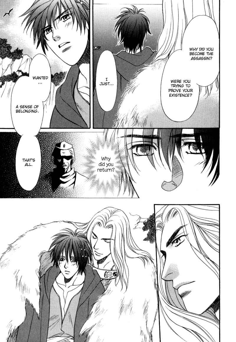 Page 18 Chapter 6 The Conquest King of a Wasteland