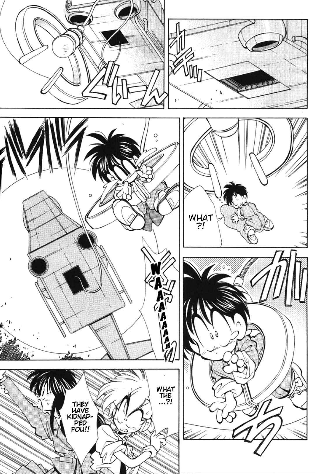 Page 11 Chapter 2 Who is Fuou?!
