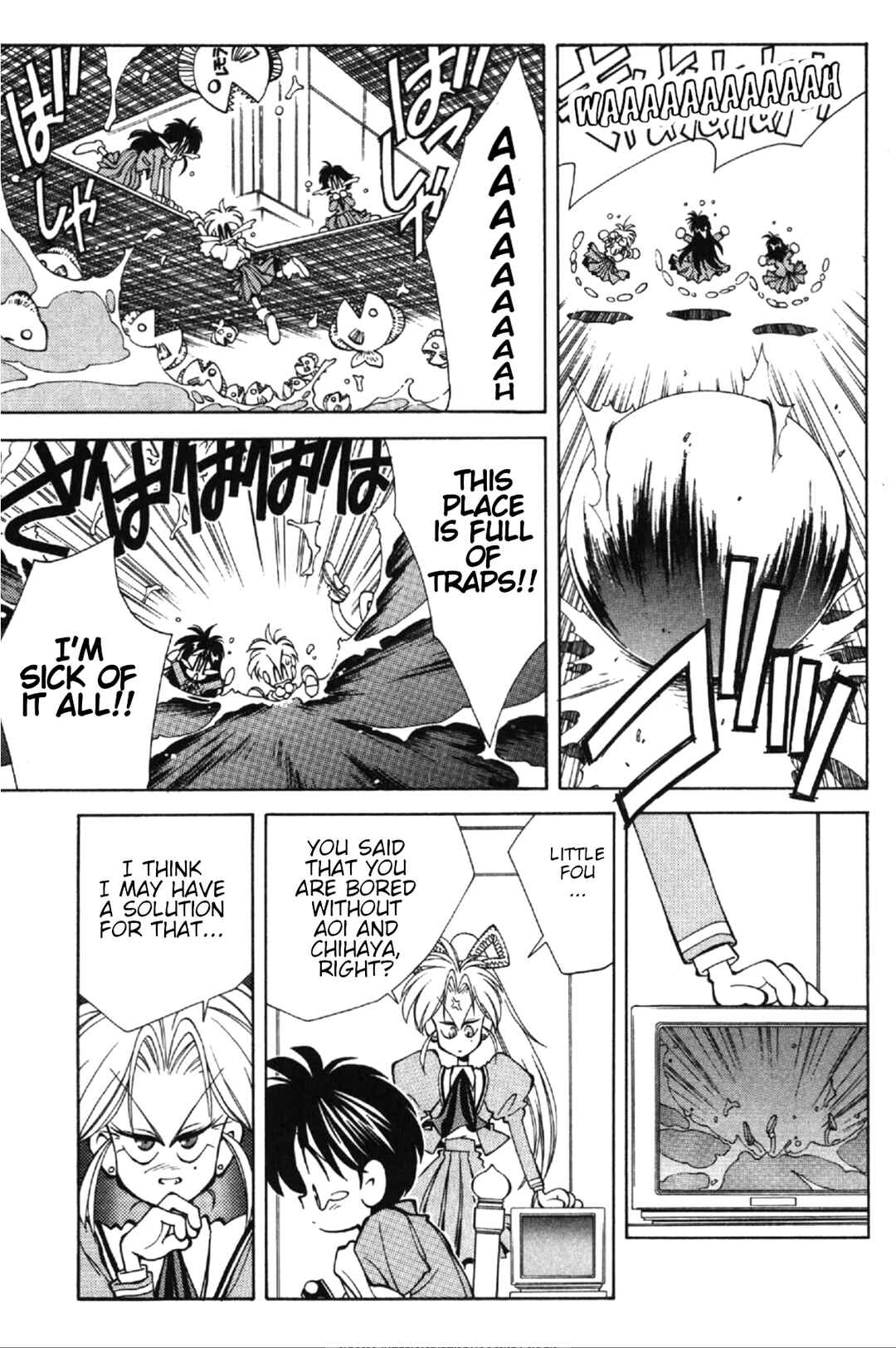 Page 21 Chapter 2 Who is Fuou?!