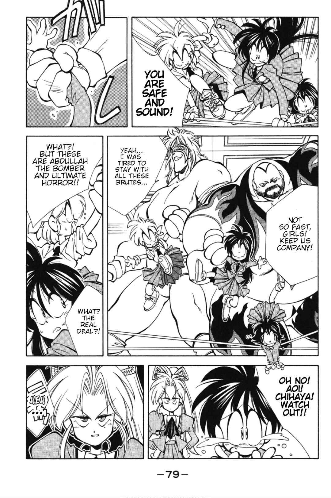 Page 25 Chapter 2 Who is Fuou?!