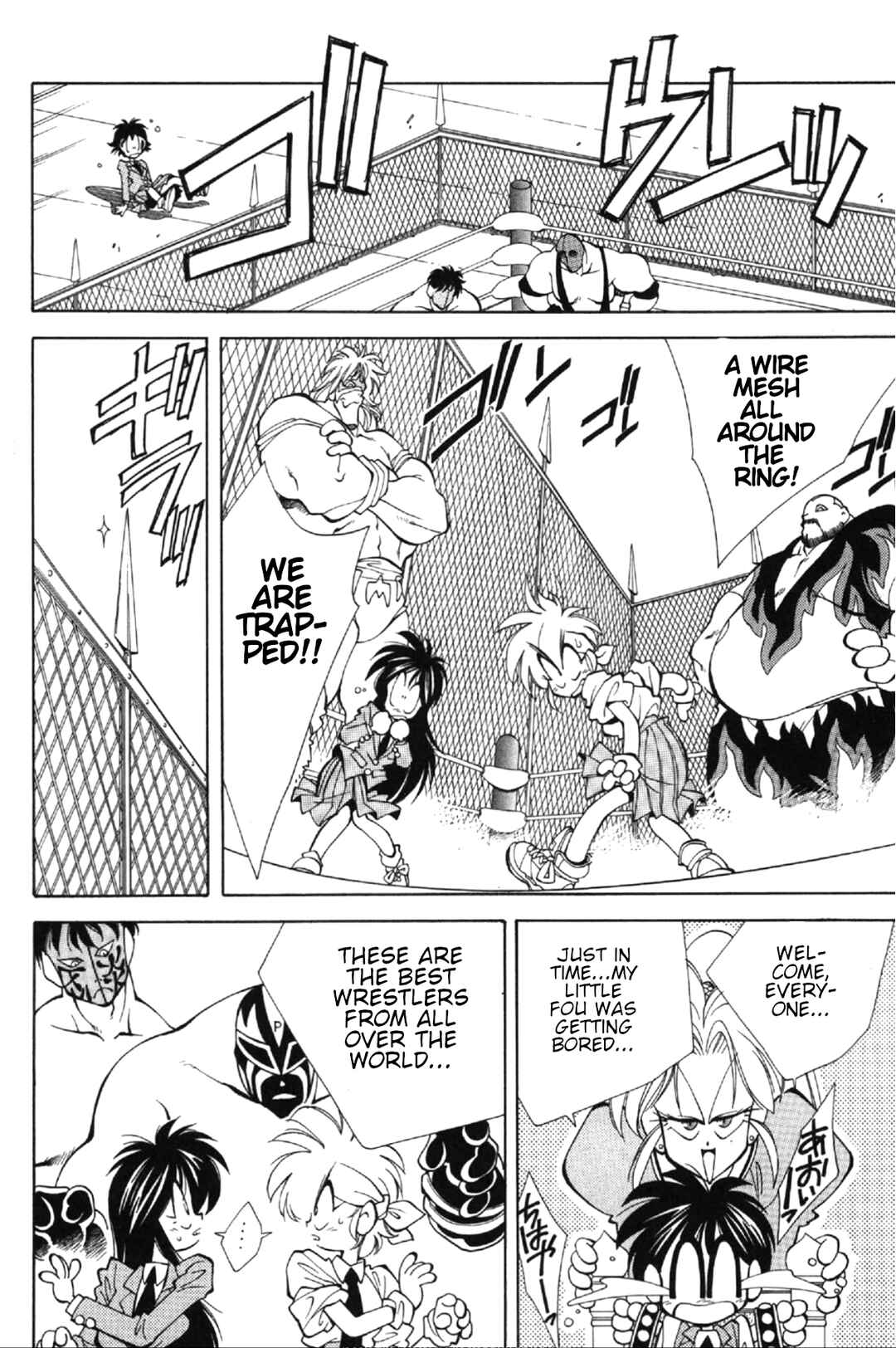 Page 26 Chapter 2 Who is Fuou?!