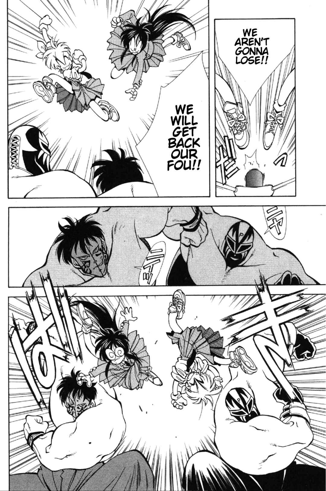 Page 28 Chapter 2 Who is Fuou?!