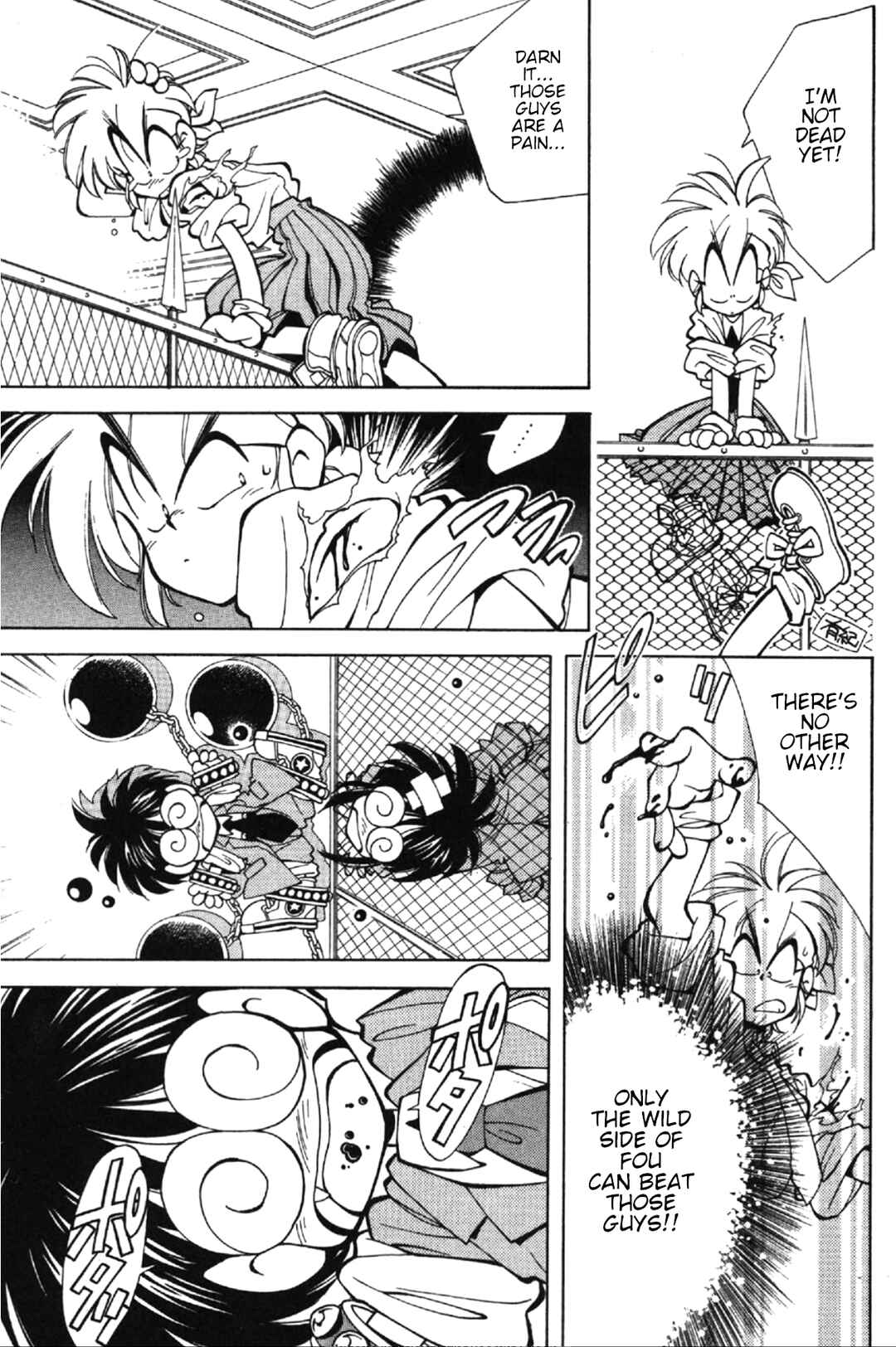 Page 33 Chapter 2 Who is Fuou?!