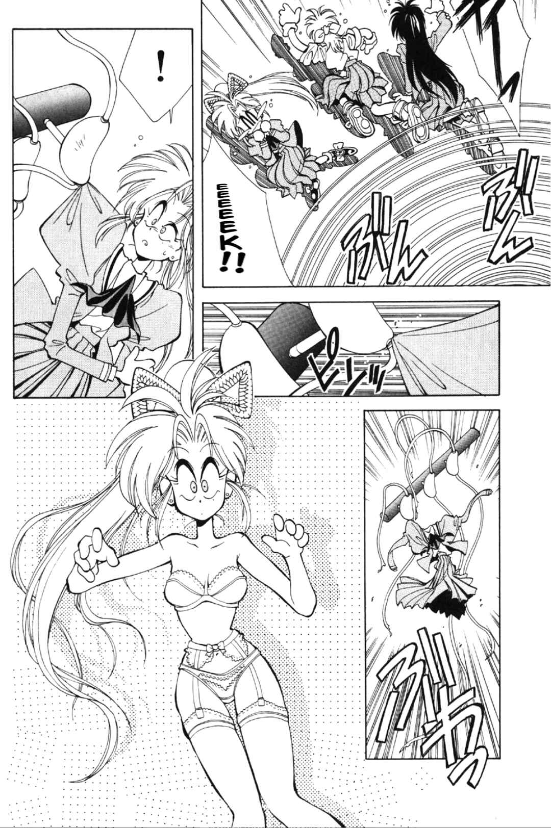 Page 46 Chapter 2 Who is Fuou?!
