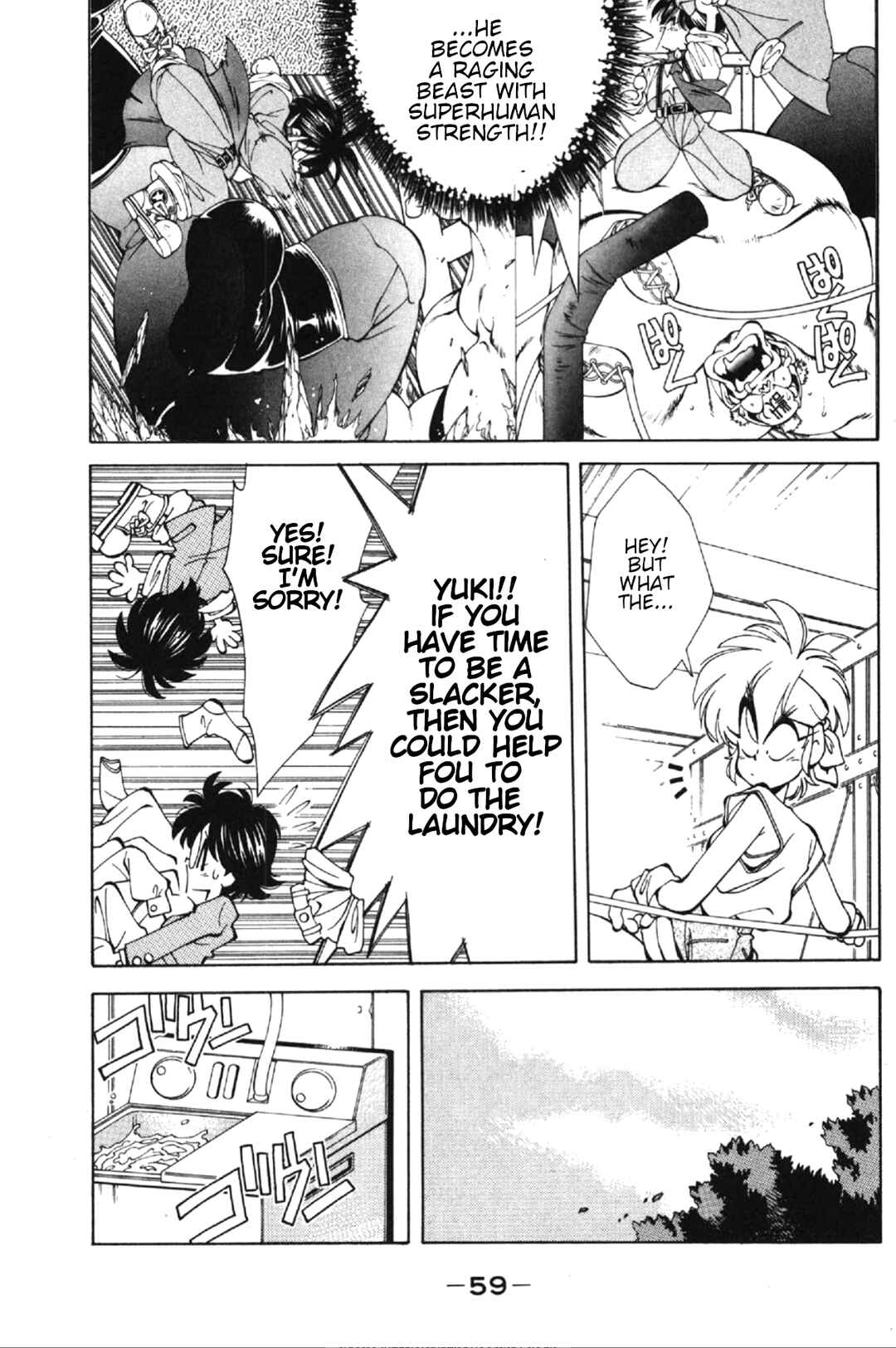 Page 5 Chapter 2 Who is Fuou?!