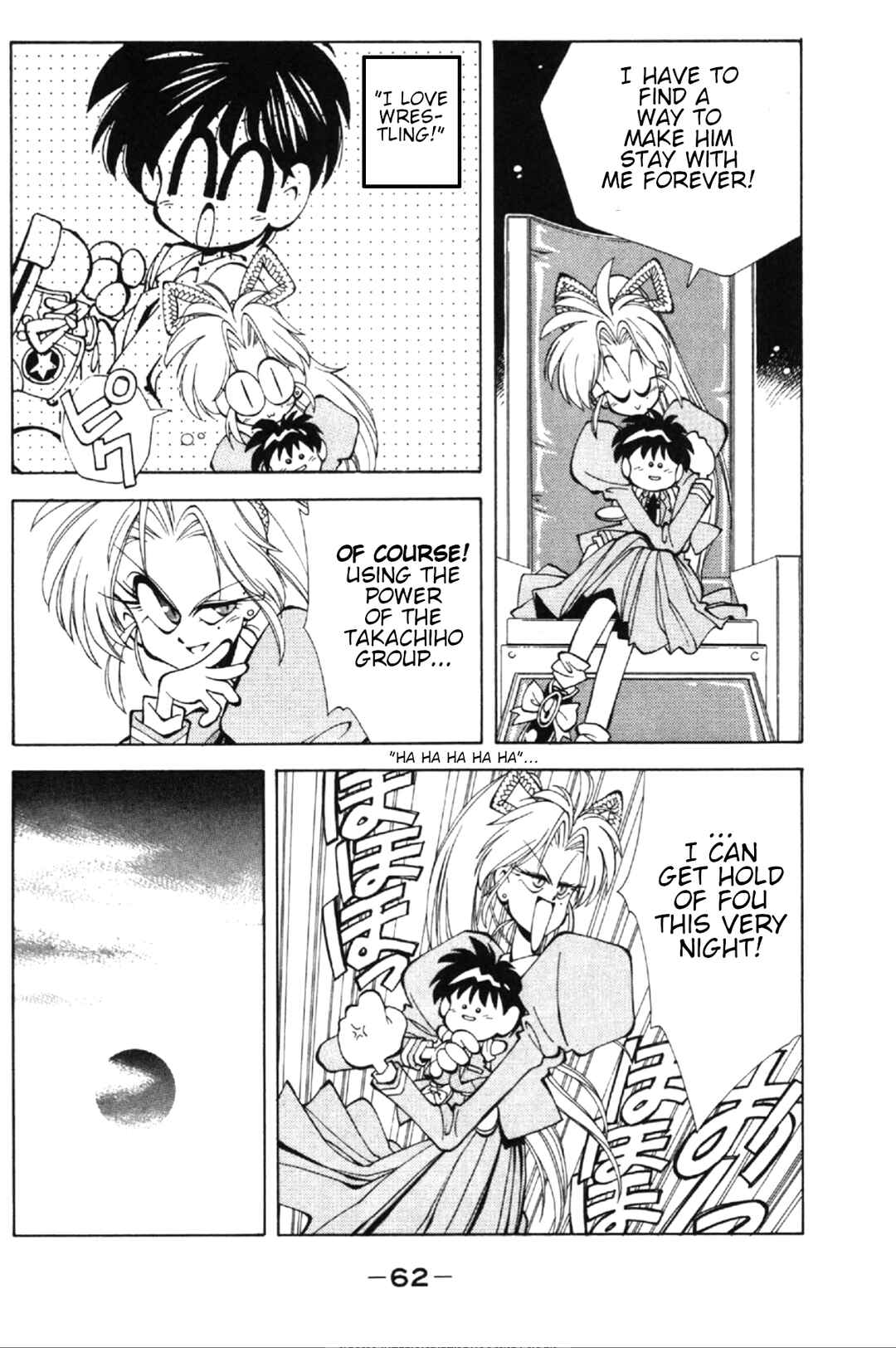 Page 8 Chapter 2 Who is Fuou?!