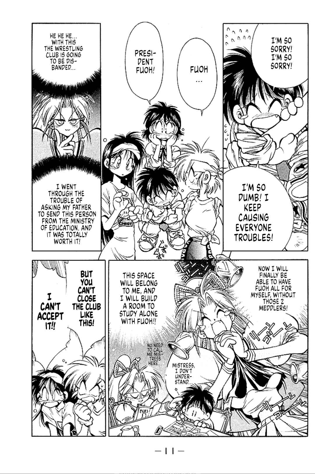 Page 10 Chapter 5 Who is Fuou?!