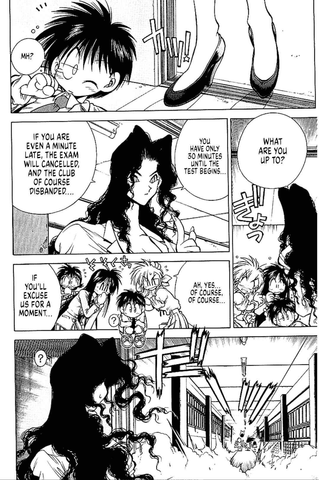Page 17 Chapter 5 Who is Fuou?!