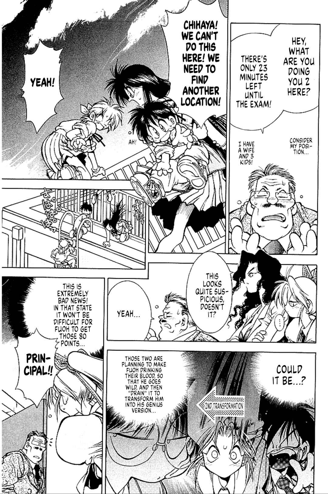 Page 20 Chapter 5 Who is Fuou?!