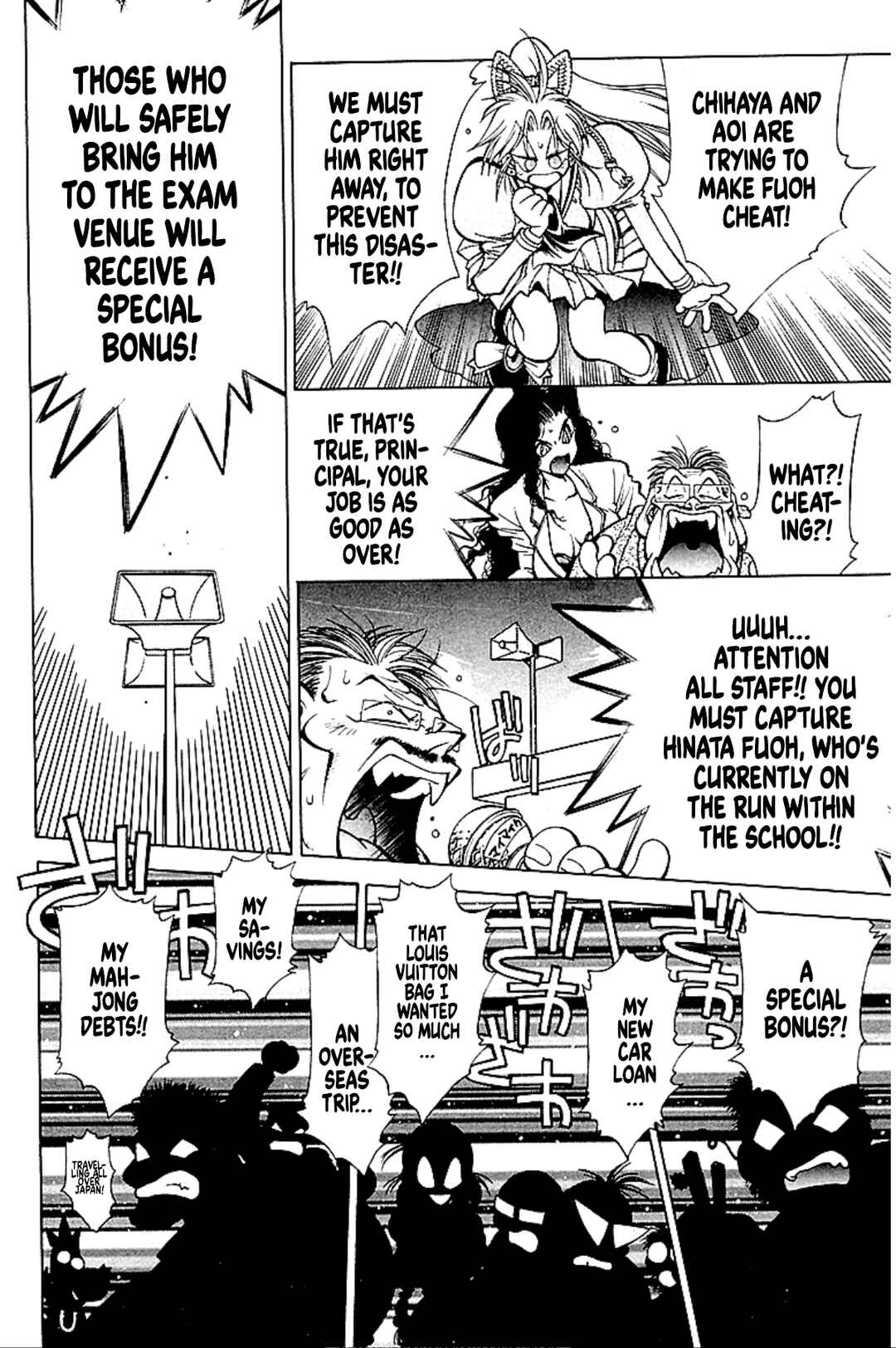 Page 21 Chapter 5 Who is Fuou?!