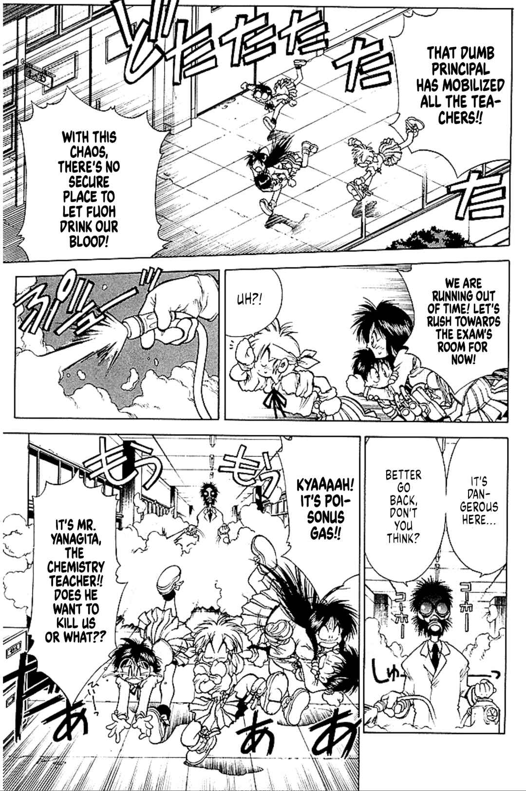 Page 24 Chapter 5 Who is Fuou?!