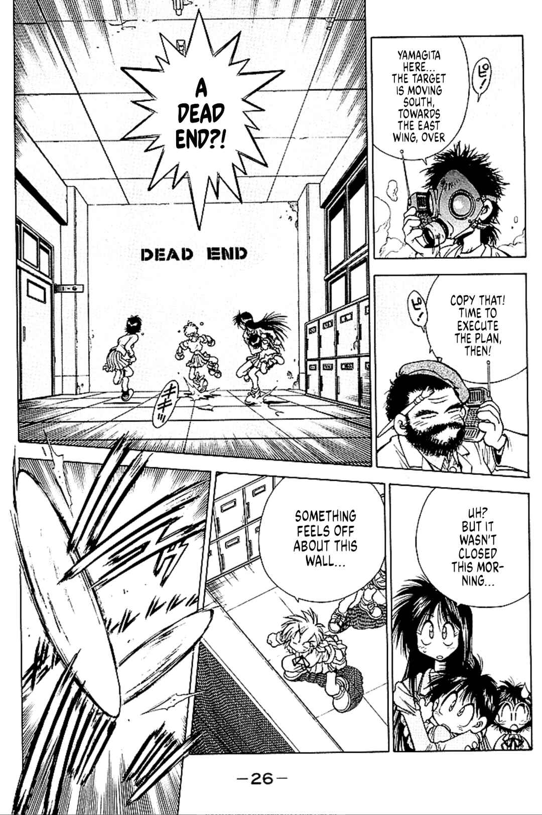 Page 25 Chapter 5 Who is Fuou?!