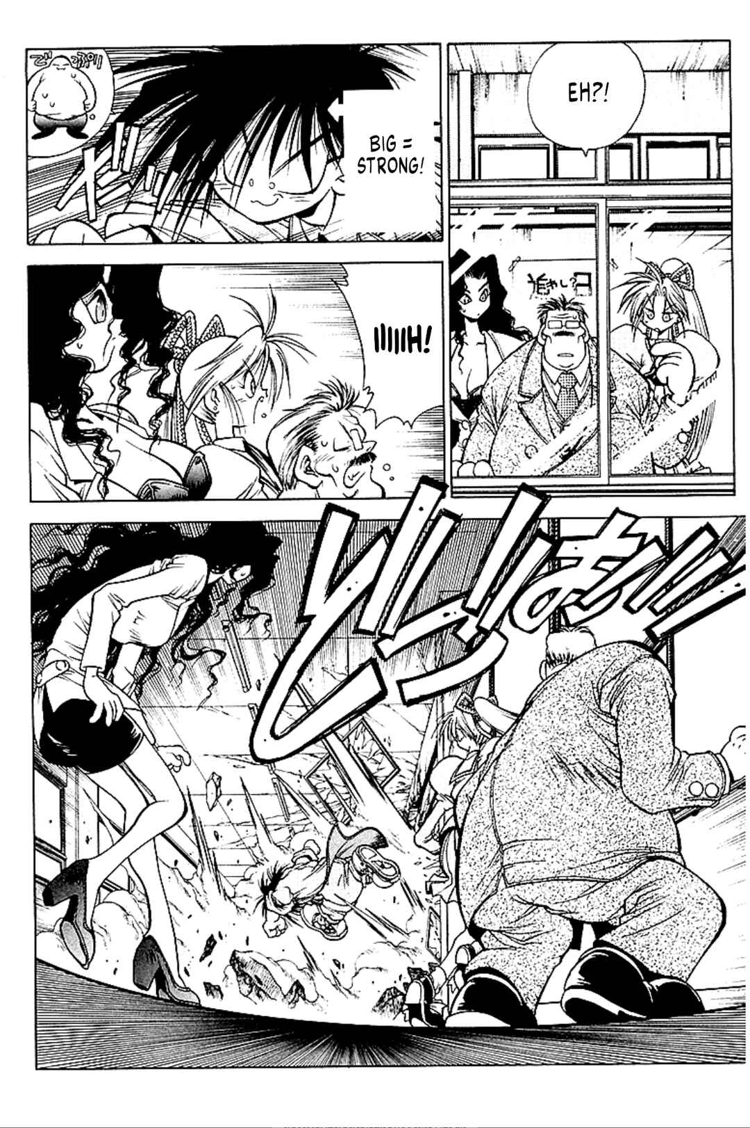 Page 47 Chapter 5 Who is Fuou?!