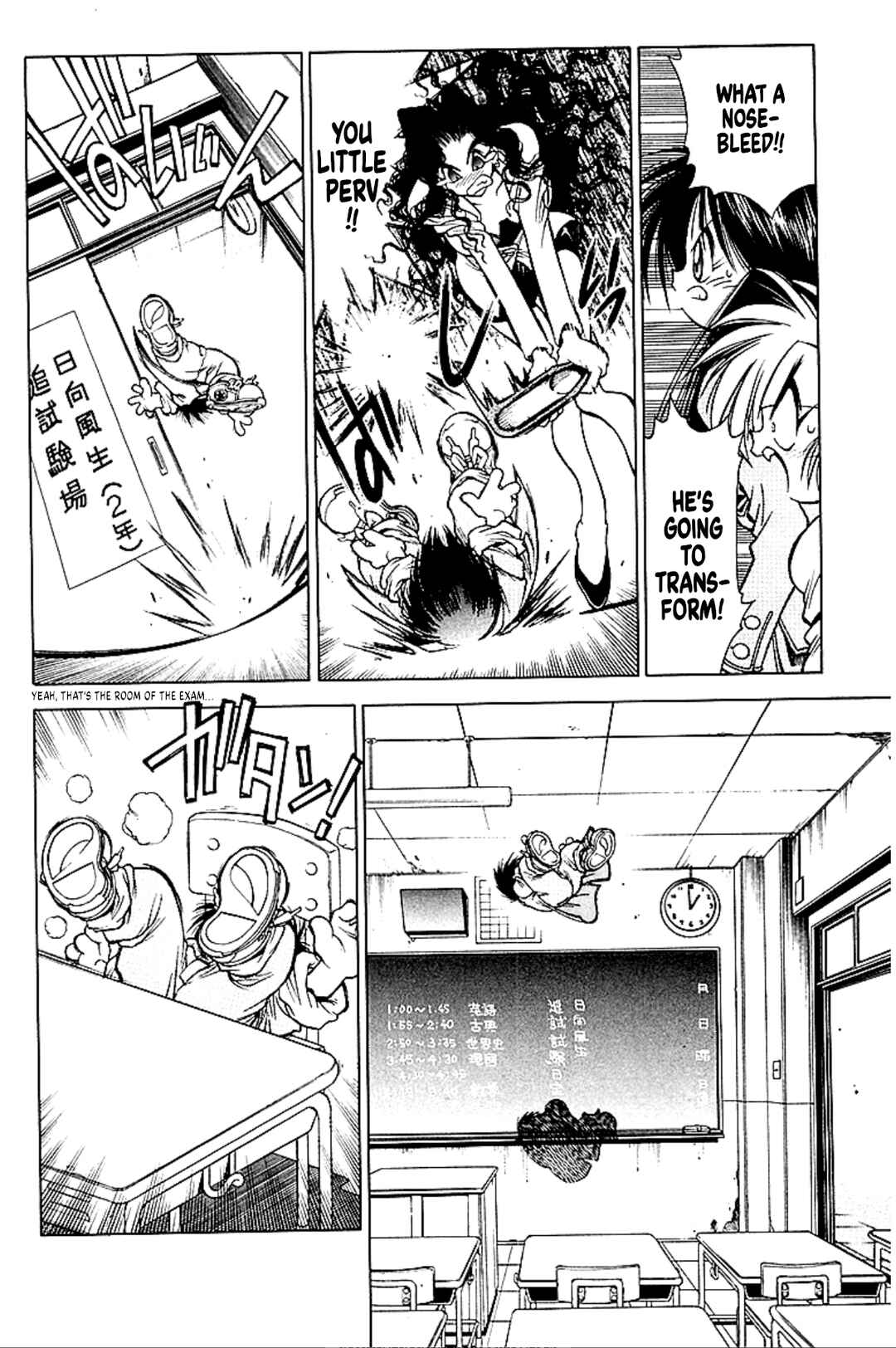 Page 51 Chapter 5 Who is Fuou?!