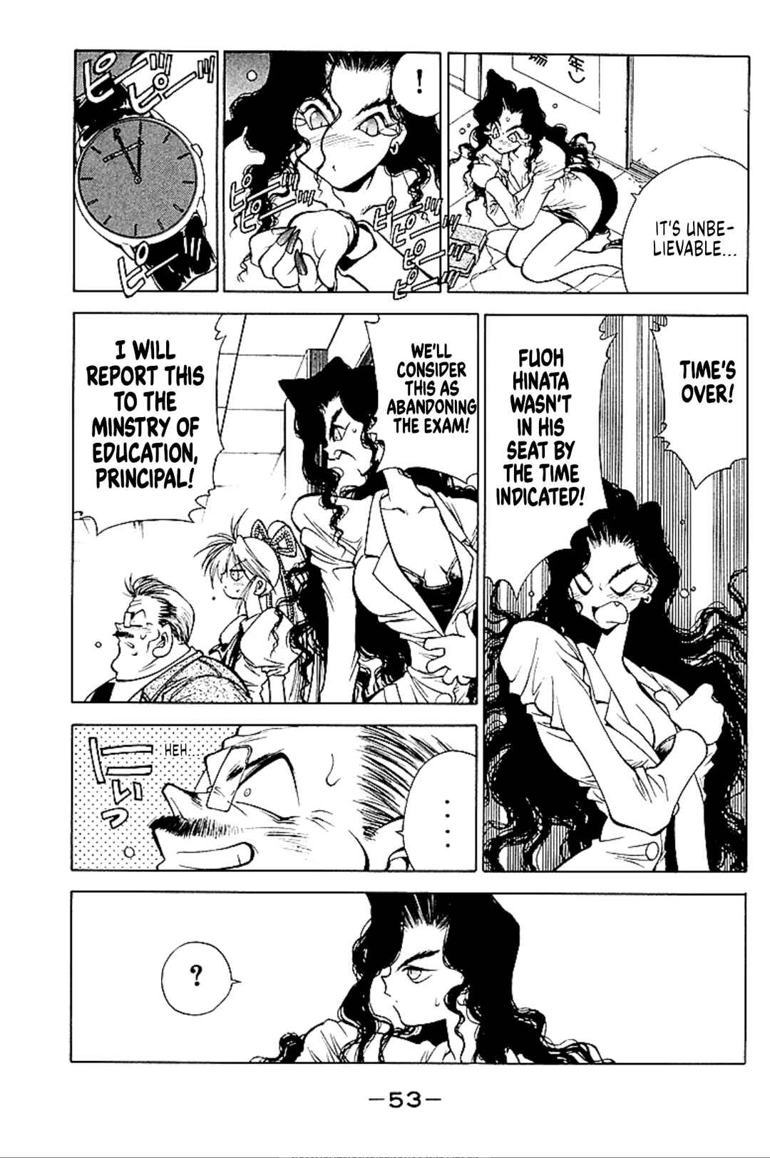 Page 52 Chapter 5 Who is Fuou?!