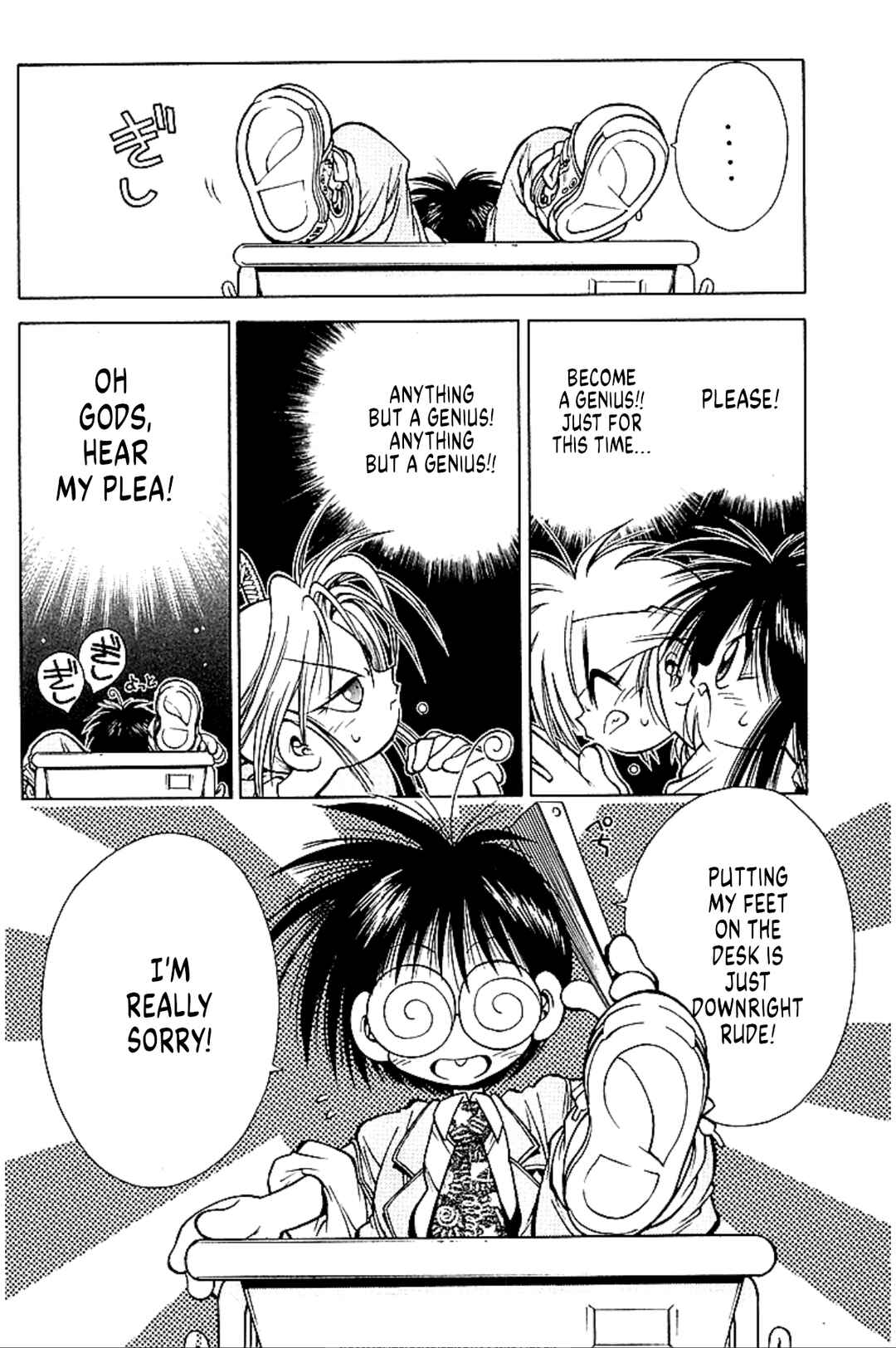 Page 55 Chapter 5 Who is Fuou?!
