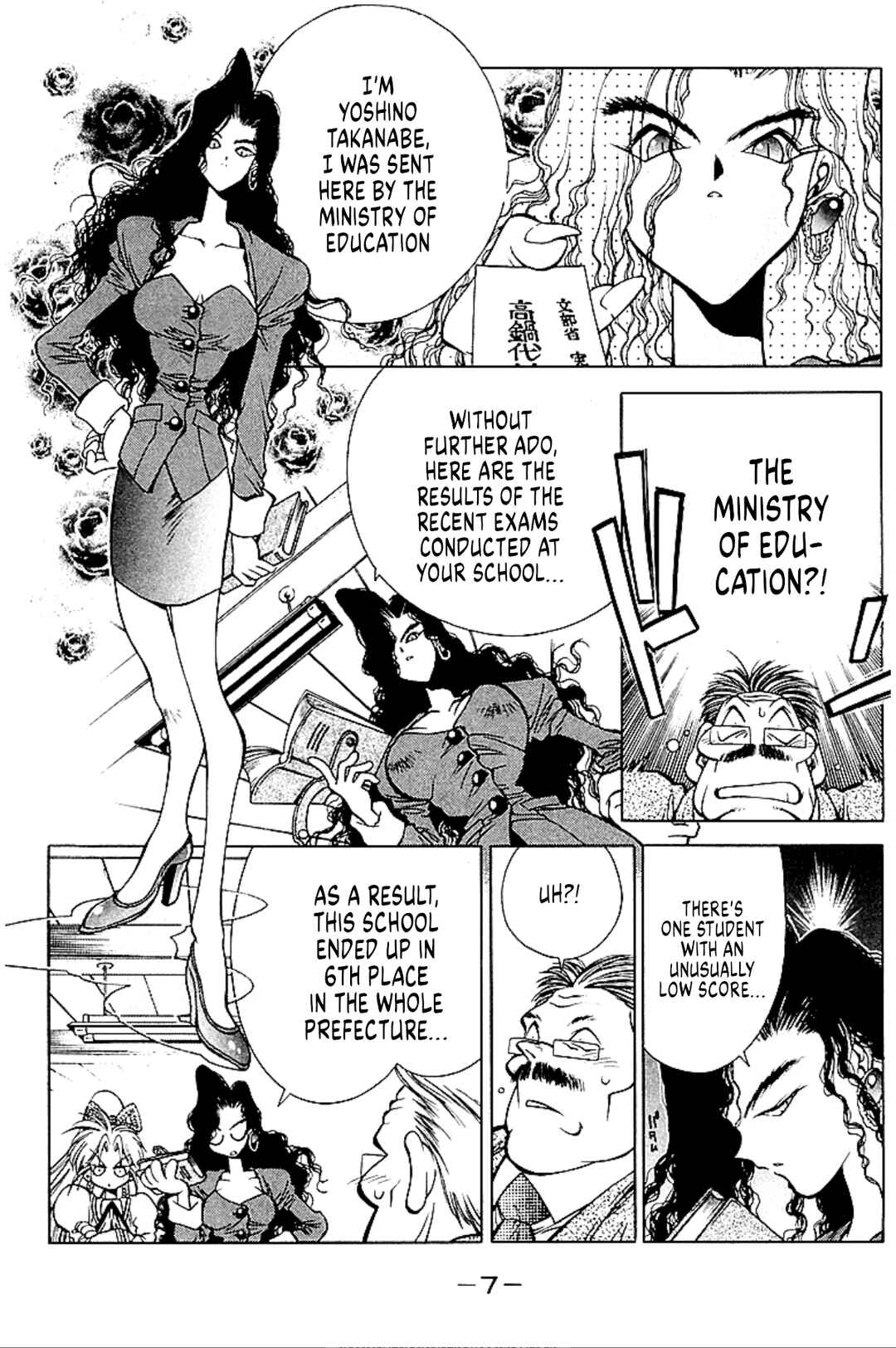 Page 6 Chapter 5 Who is Fuou?!