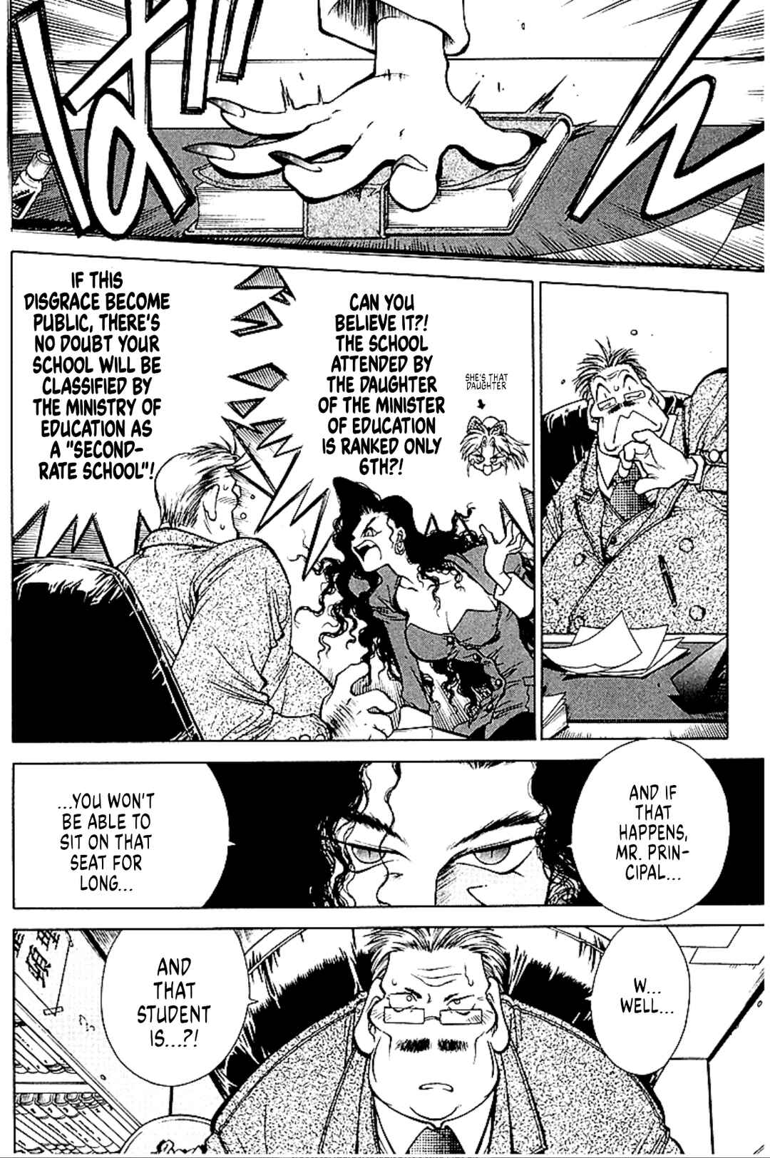 Page 7 Chapter 5 Who is Fuou?!