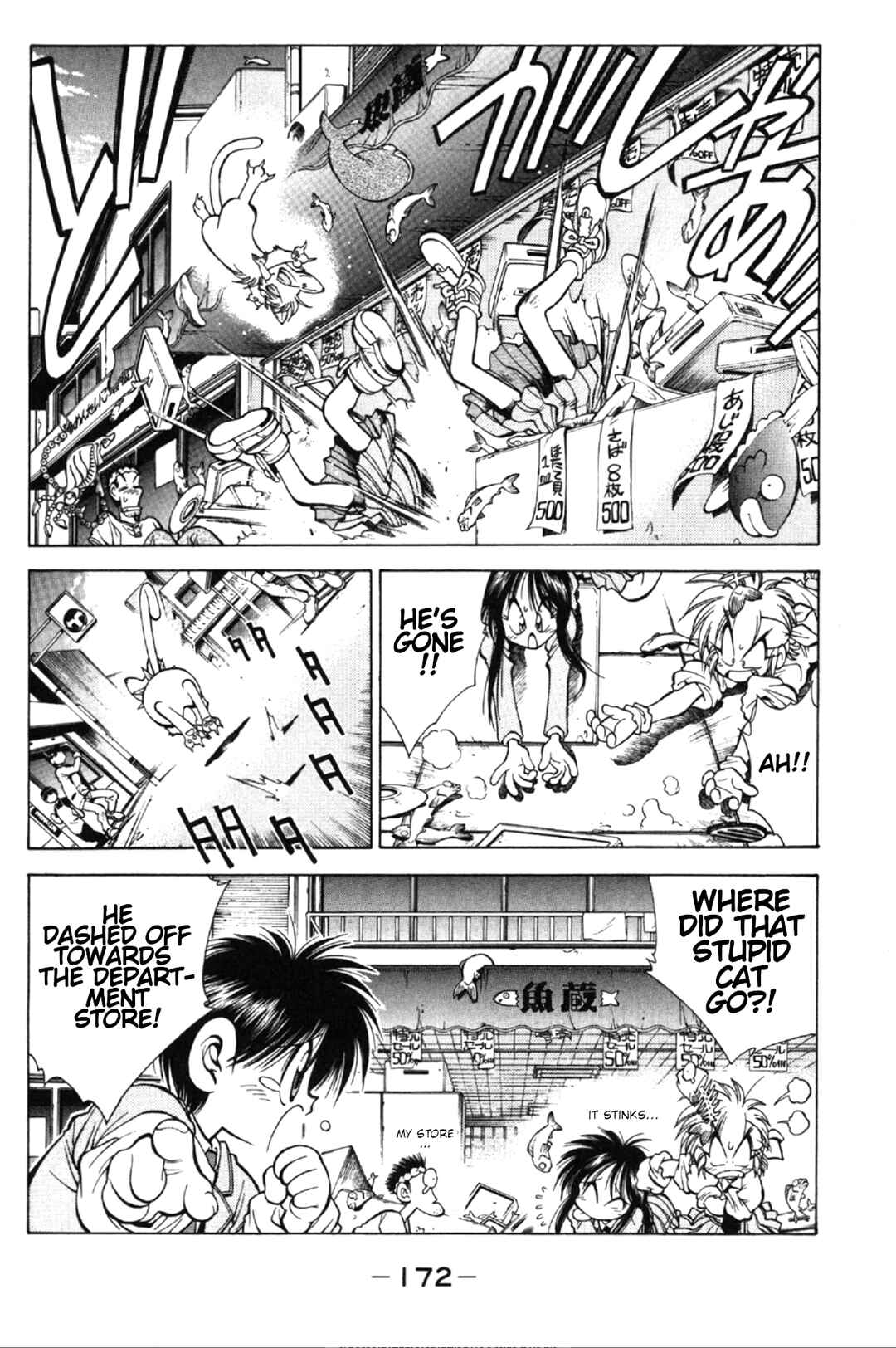 Page 14 Chapter 4 Who is Fuou?!