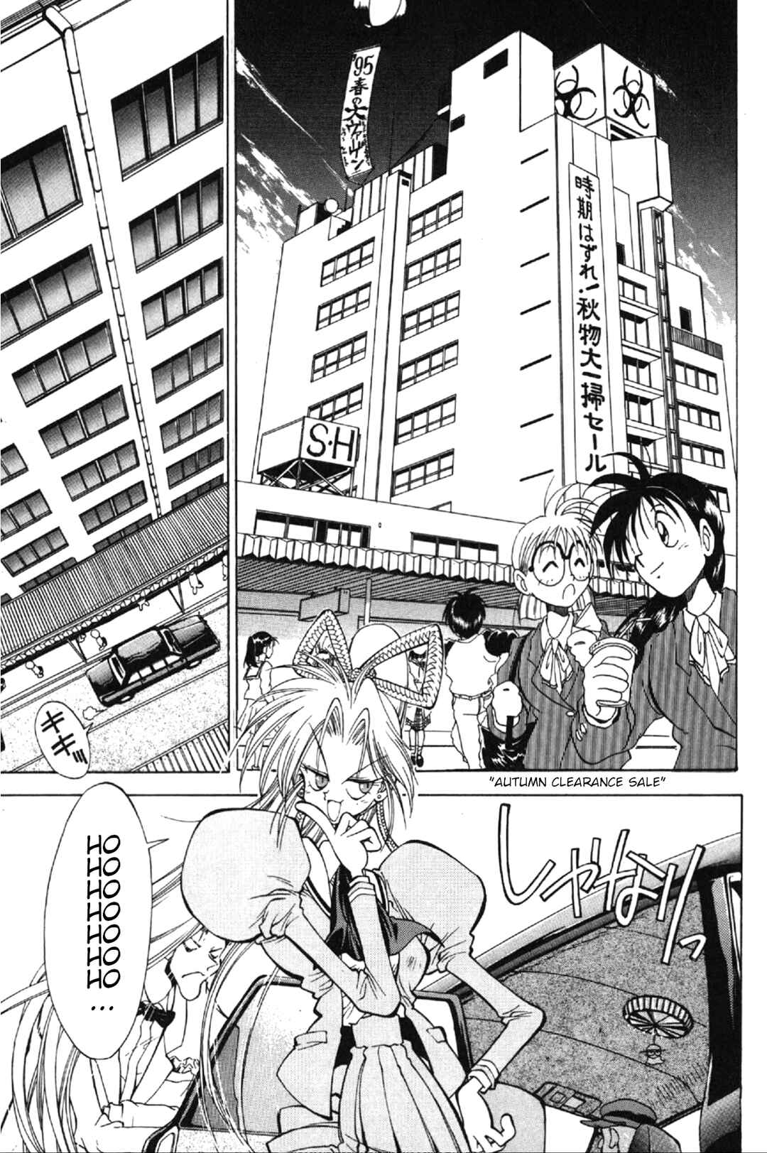 Page 15 Chapter 4 Who is Fuou?!