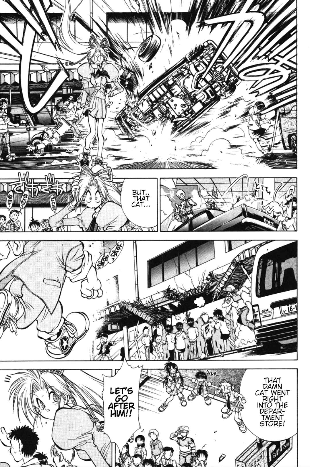 Page 17 Chapter 4 Who is Fuou?!