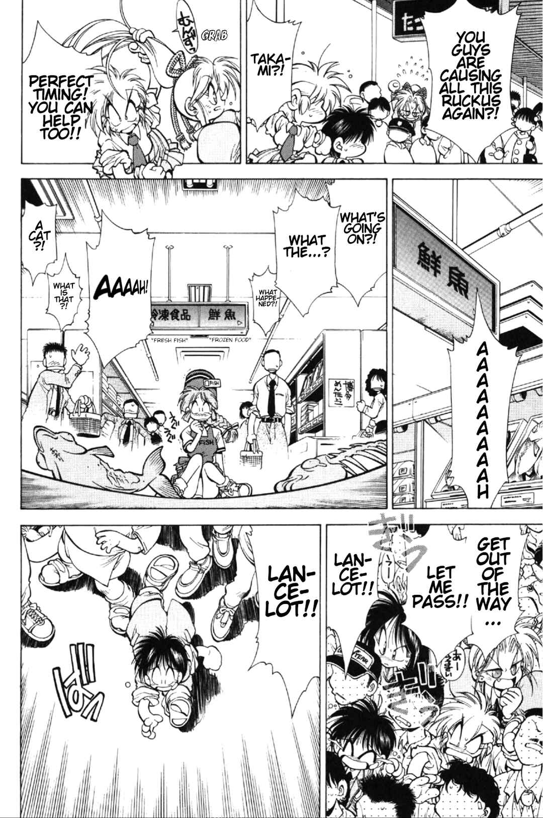 Page 18 Chapter 4 Who is Fuou?!