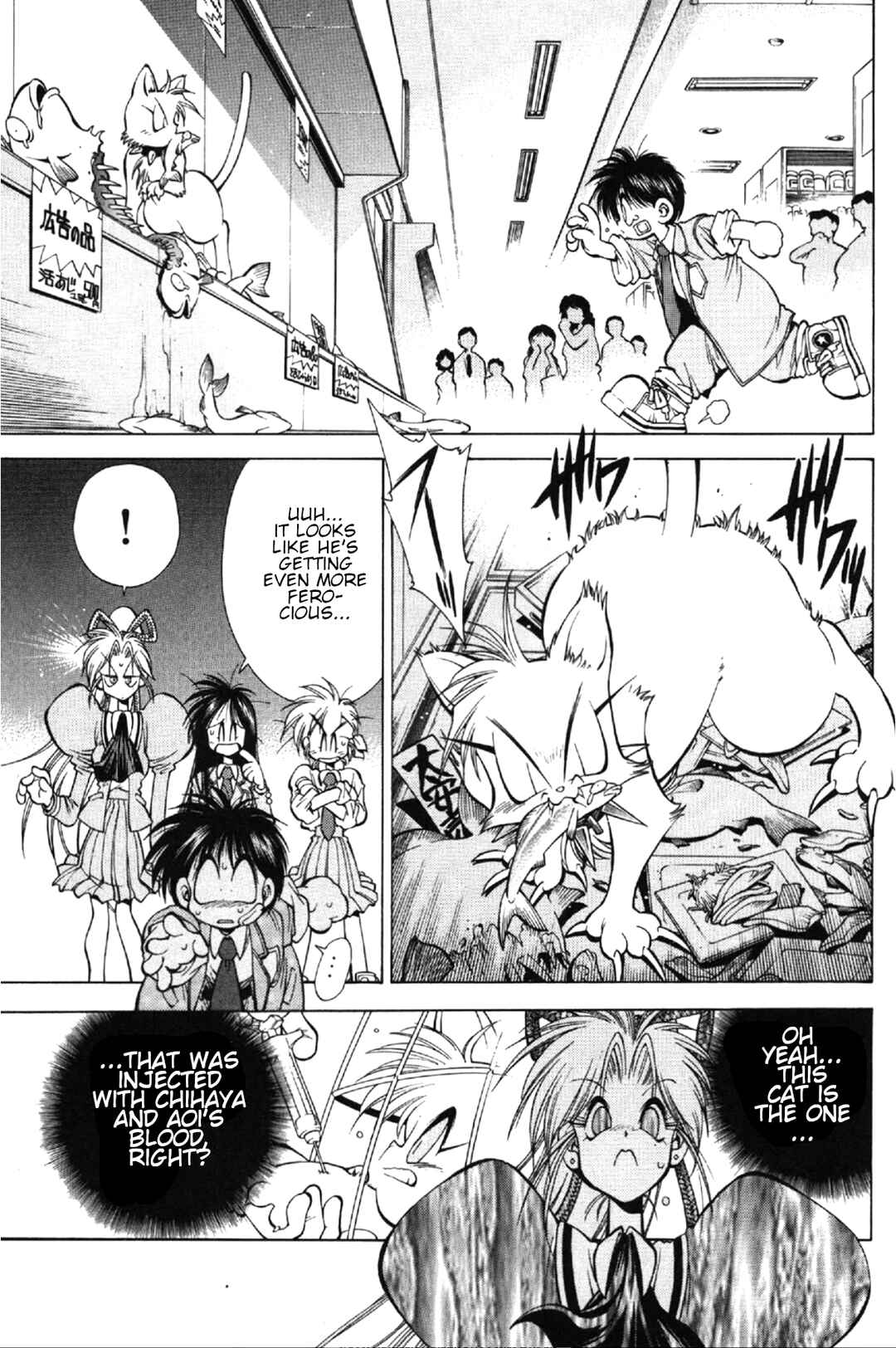 Page 19 Chapter 4 Who is Fuou?!