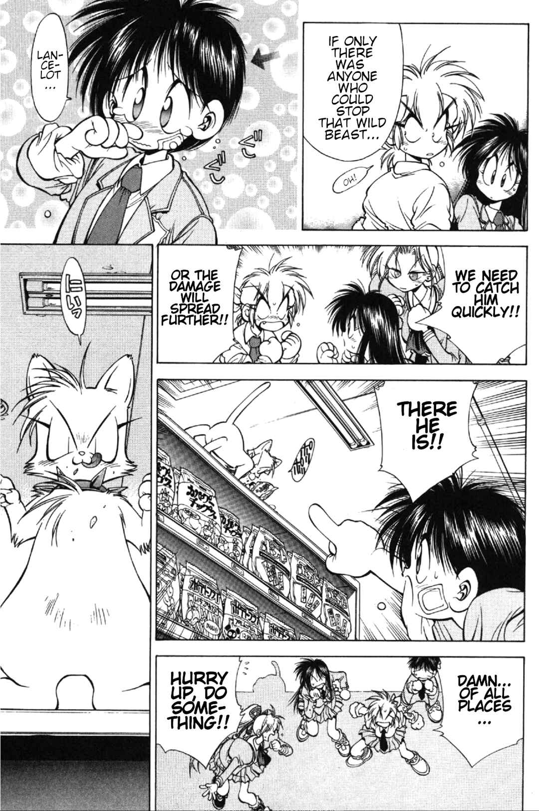 Page 23 Chapter 4 Who is Fuou?!