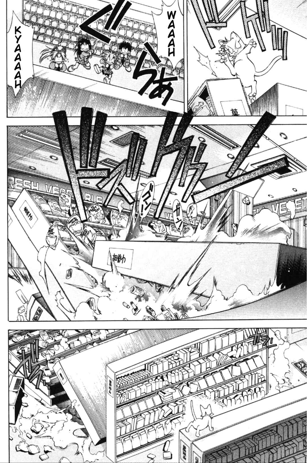 Page 24 Chapter 4 Who is Fuou?!