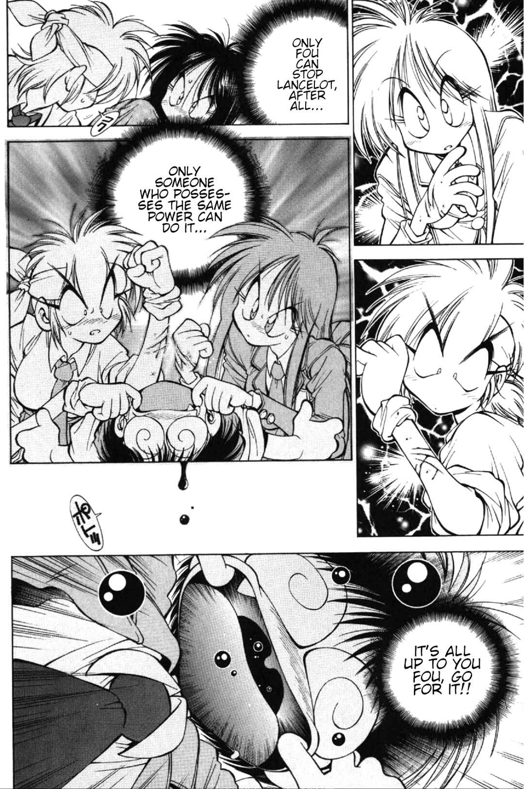 Page 26 Chapter 4 Who is Fuou?!