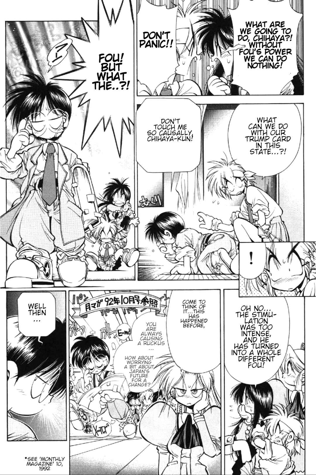 Page 38 Chapter 4 Who is Fuou?!