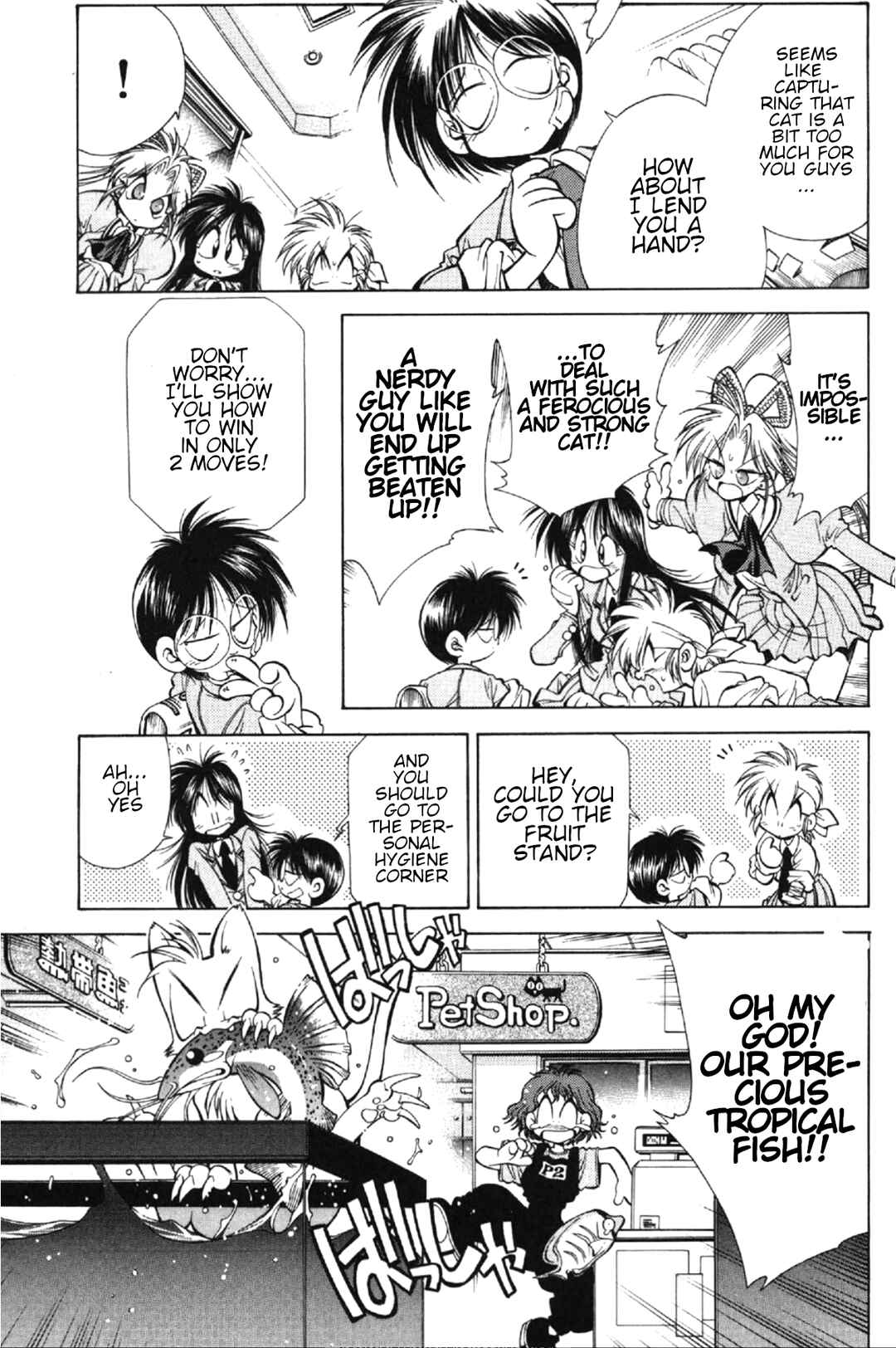 Page 39 Chapter 4 Who is Fuou?!