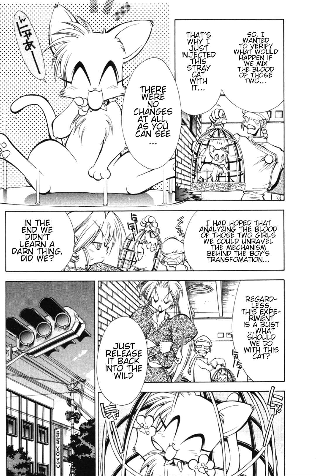 Page 4 Chapter 4 Who is Fuou?!