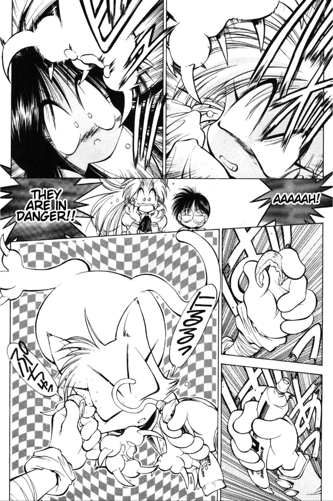 Page 42 Chapter 4 Who is Fuou?!