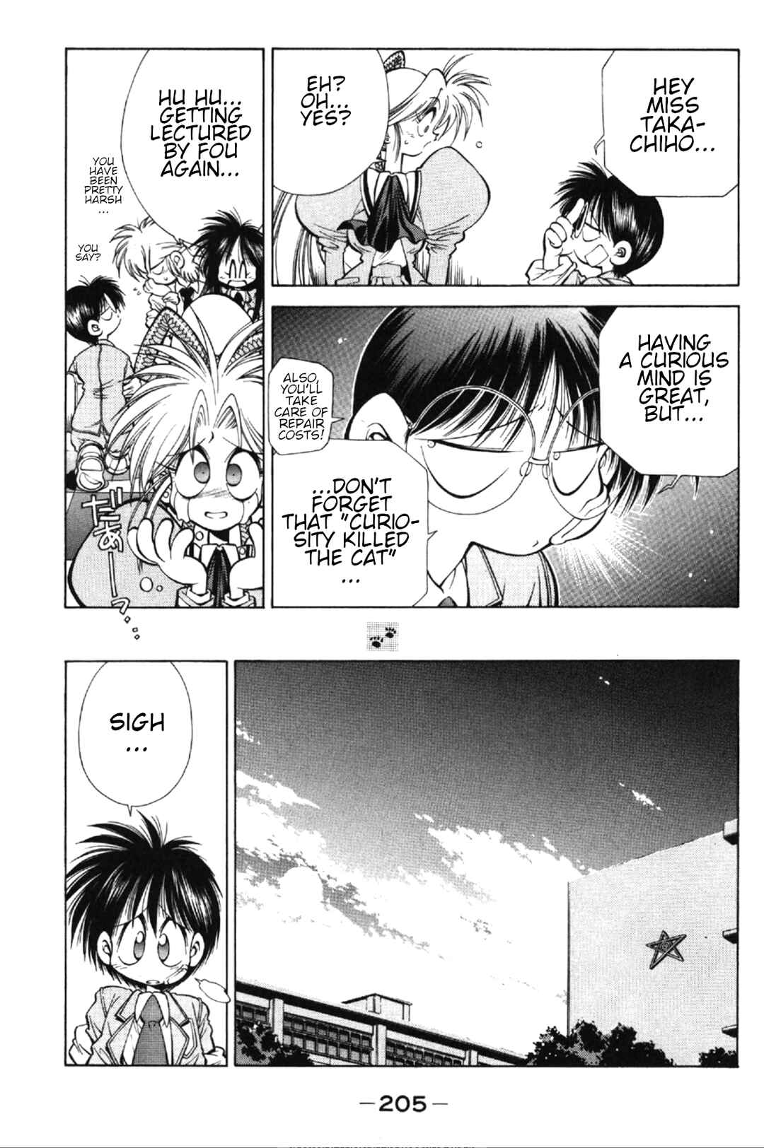 Page 47 Chapter 4 Who is Fuou?!