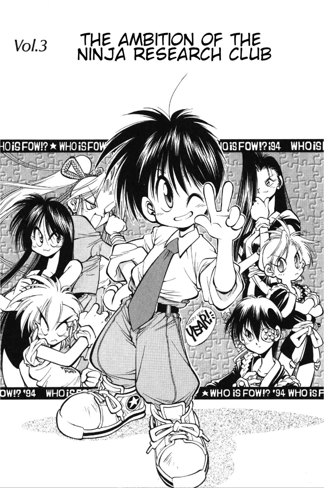 Page 1 Chapter 3 Who is Fuou?!
