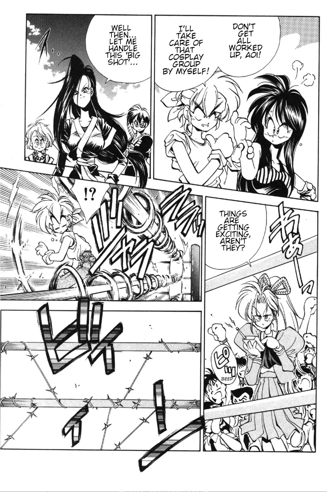 Page 13 Chapter 3 Who is Fuou?!