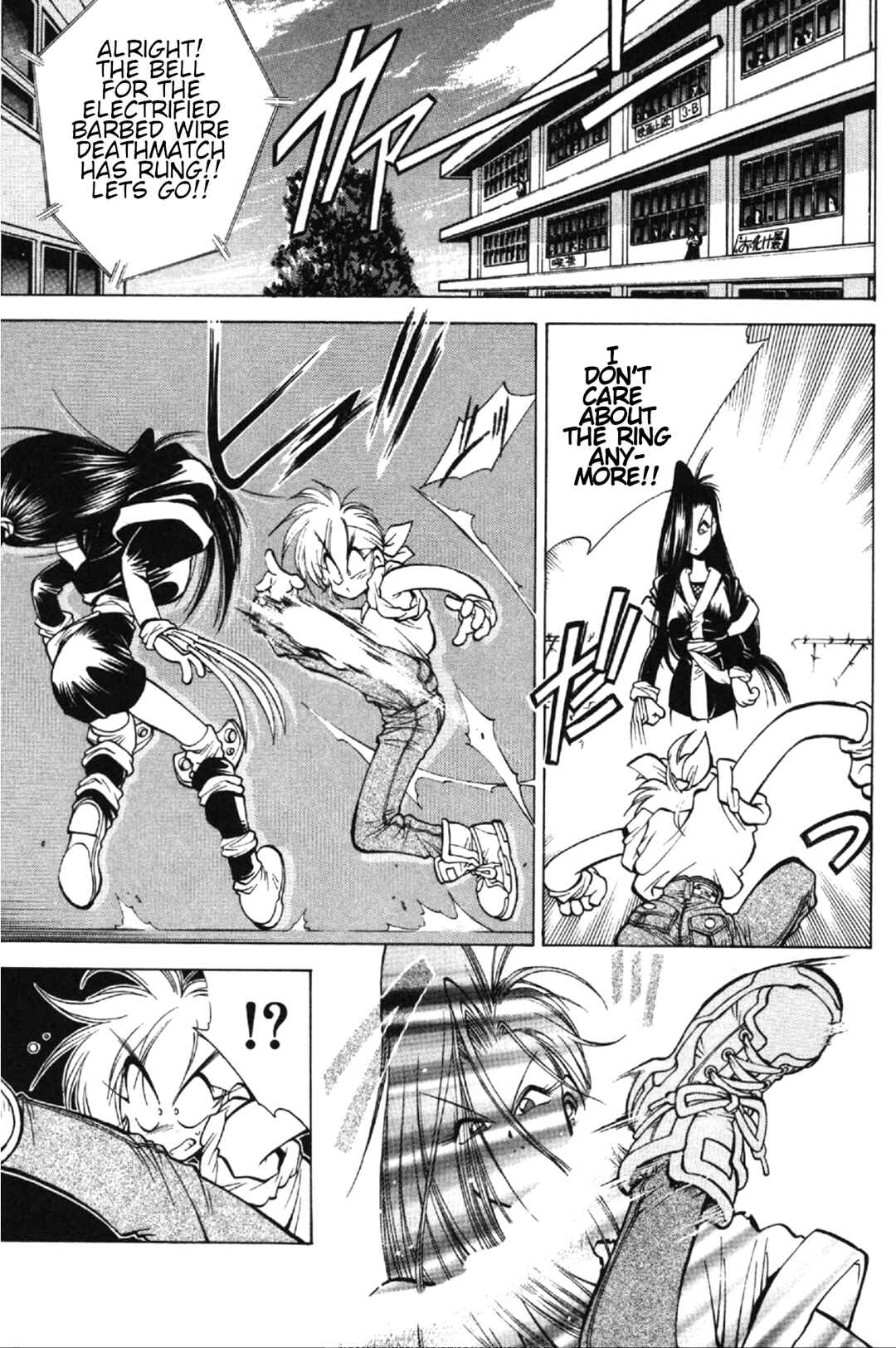 Page 15 Chapter 3 Who is Fuou?!