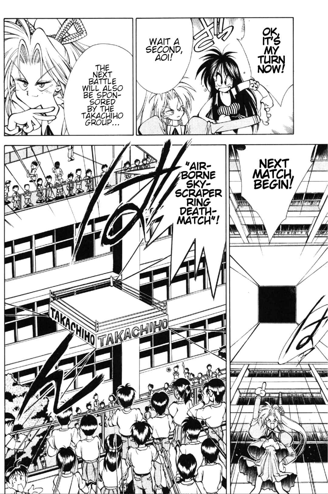 Page 20 Chapter 3 Who is Fuou?!
