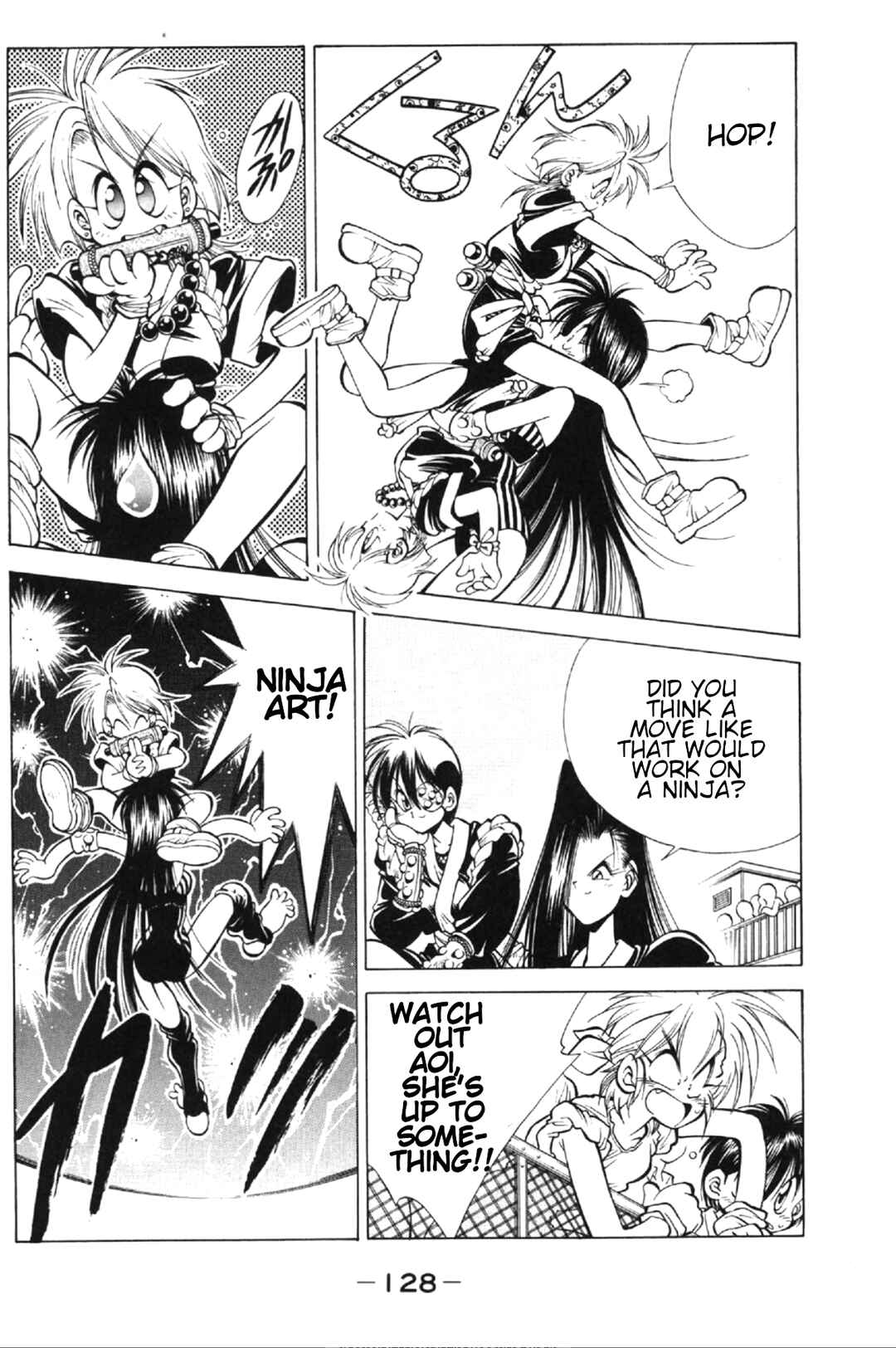 Page 24 Chapter 3 Who is Fuou?!