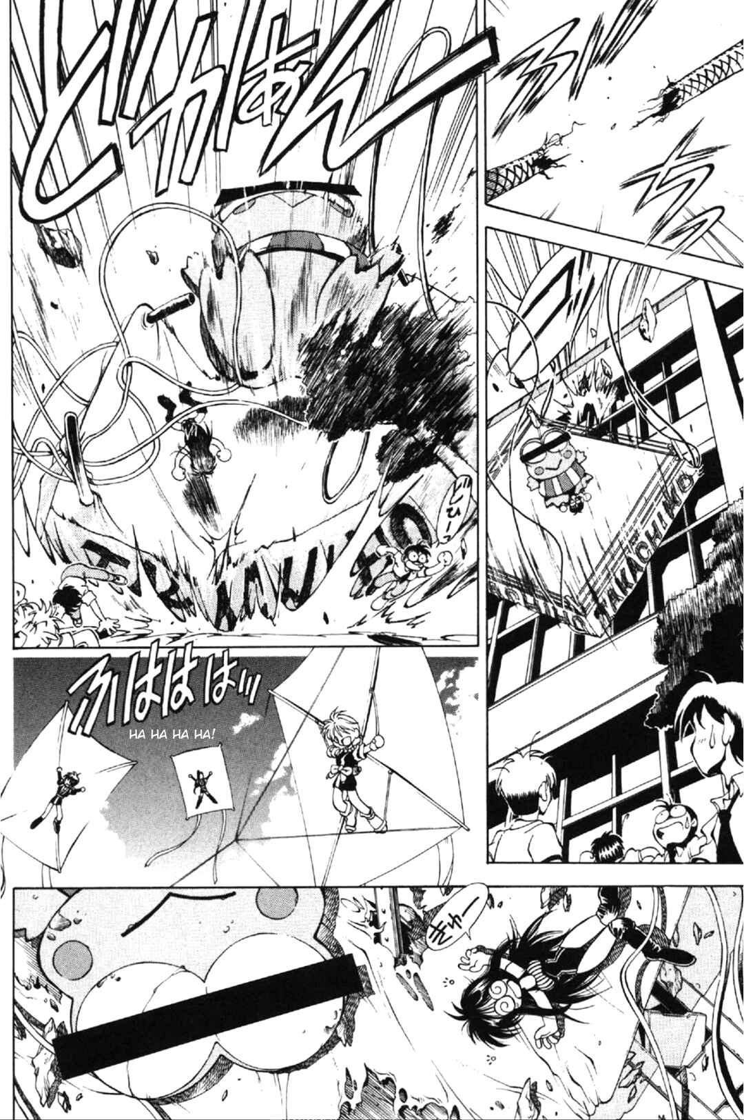 Page 26 Chapter 3 Who is Fuou?!