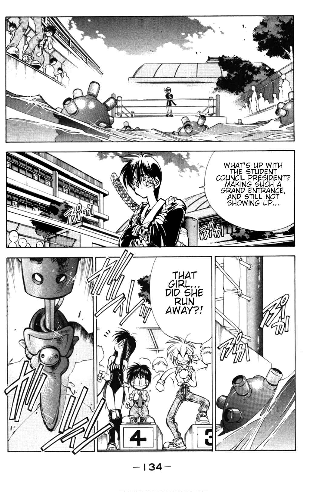 Page 30 Chapter 3 Who is Fuou?!
