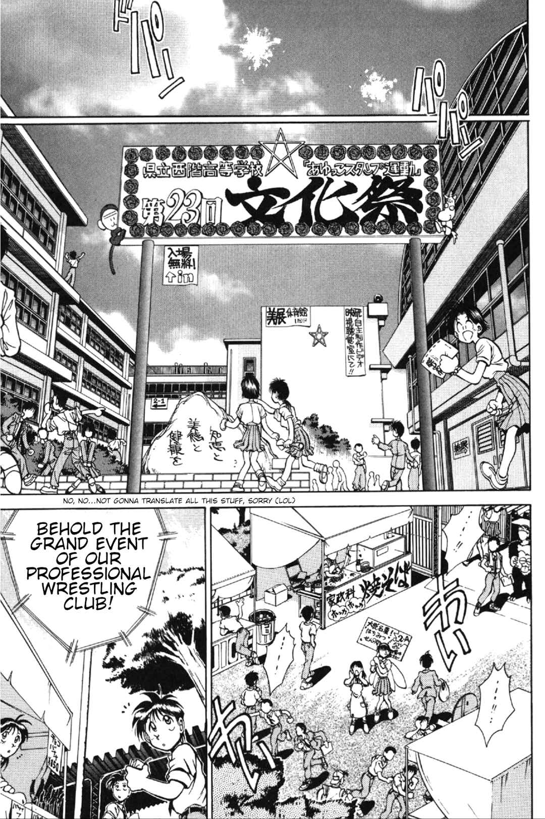 Page 5 Chapter 3 Who is Fuou?!