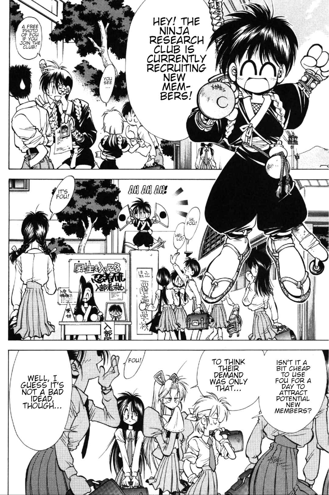 Page 52 Chapter 3 Who is Fuou?!
