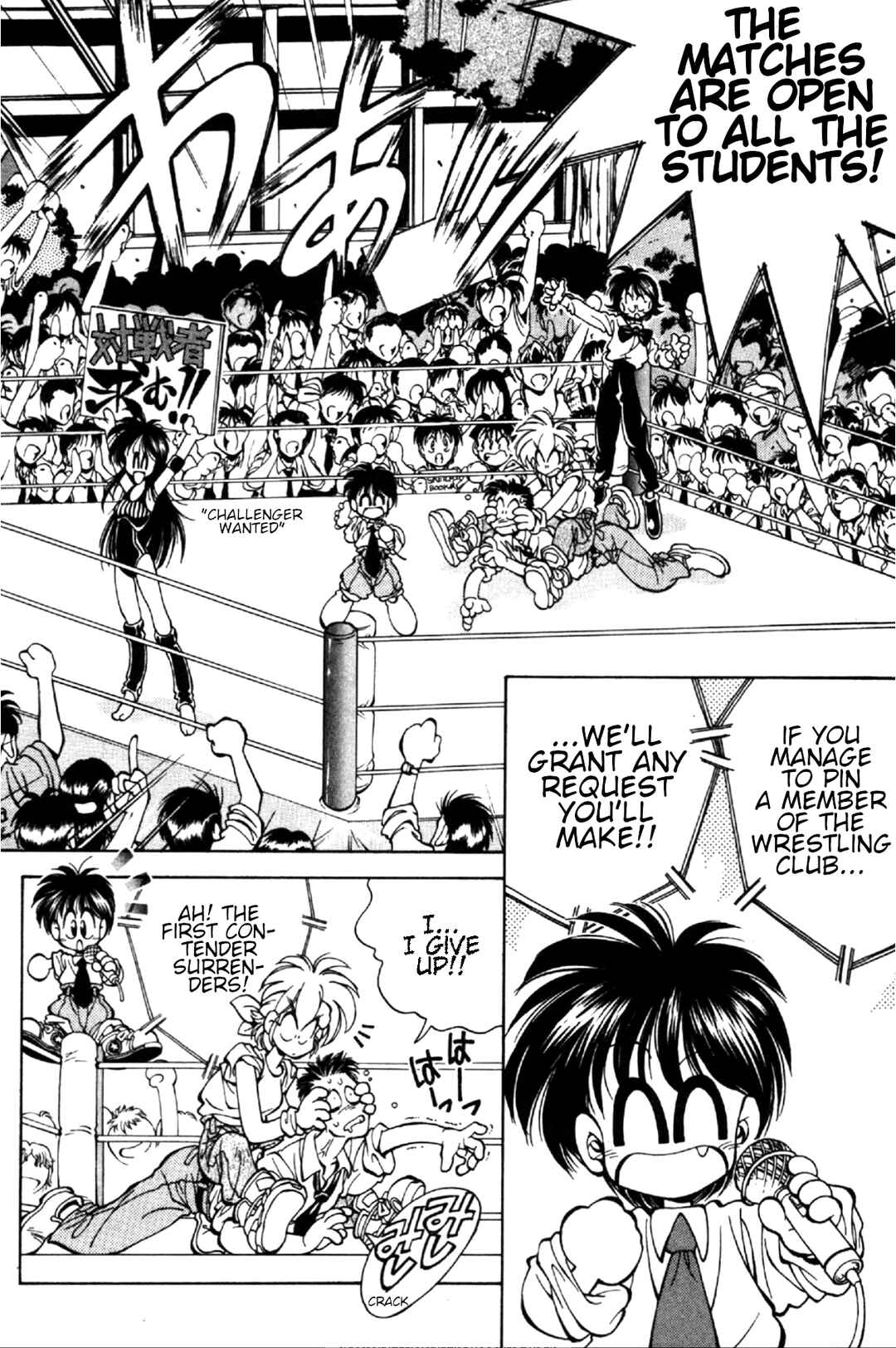 Page 6 Chapter 3 Who is Fuou?!