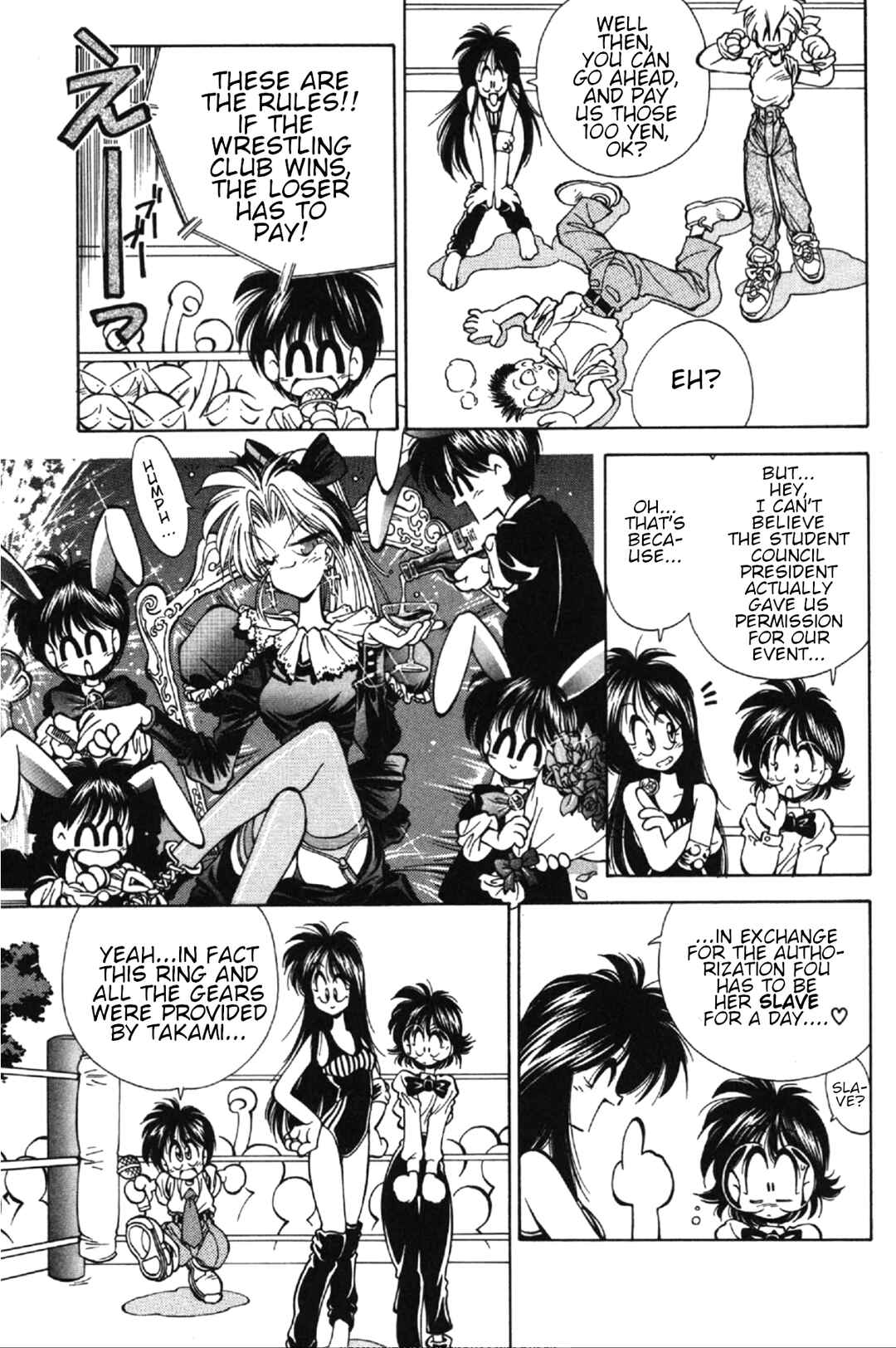Page 7 Chapter 3 Who is Fuou?!