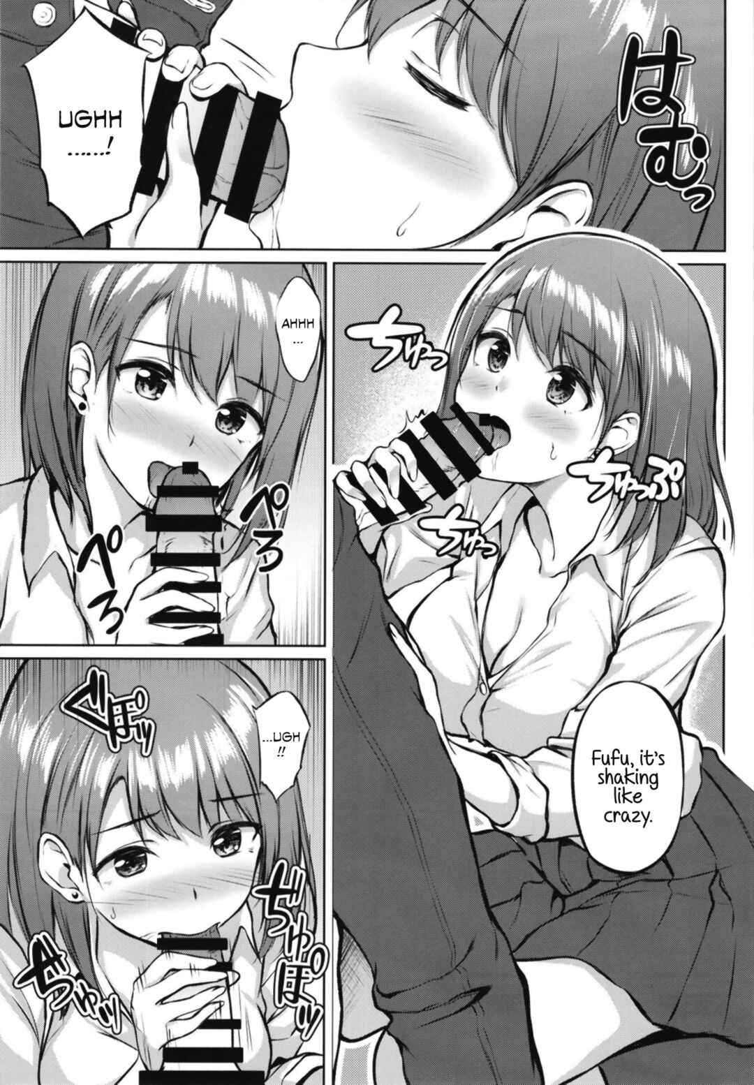 Page 12 Chapter Unknown_4058 Iede Shoujo no Naruse-san
