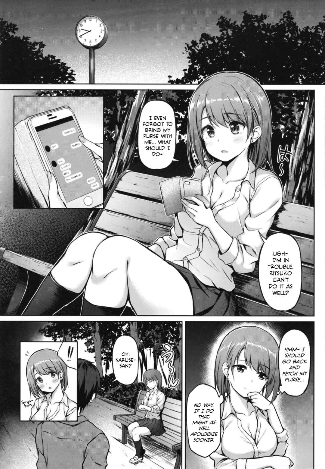 Page 4 Chapter Unknown_4058 Iede Shoujo no Naruse-san