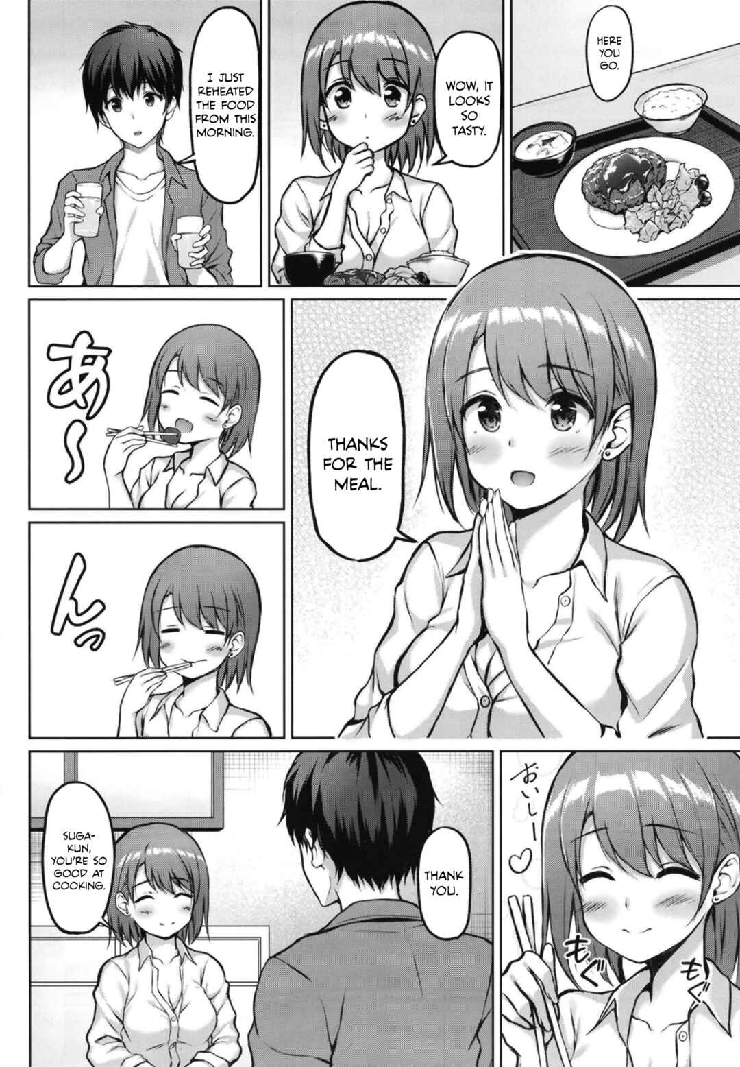 Page 7 Chapter Unknown_4058 Iede Shoujo no Naruse-san